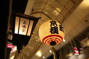 2025-10-00 Kyoto, Japan - Kyoto (10).webp